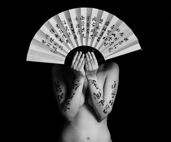 Photograph Oren Hanania Tattoo on One Eyeland